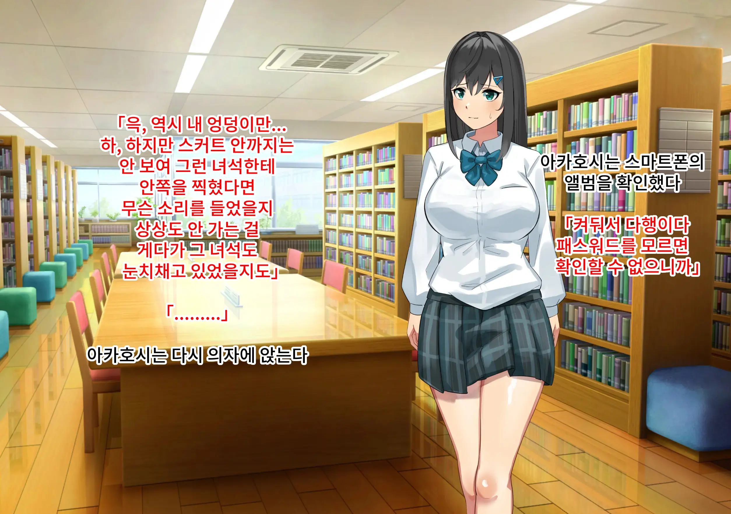 Pantsu Haki Wasureta! Chou Pride Takai Iinchou Wa Yowami O Nigirare Niku Benki Ni | 팬티를 잊어버렸다! 엄청 자존심 강한 위원장은 약점을 잡혀서 육변기로